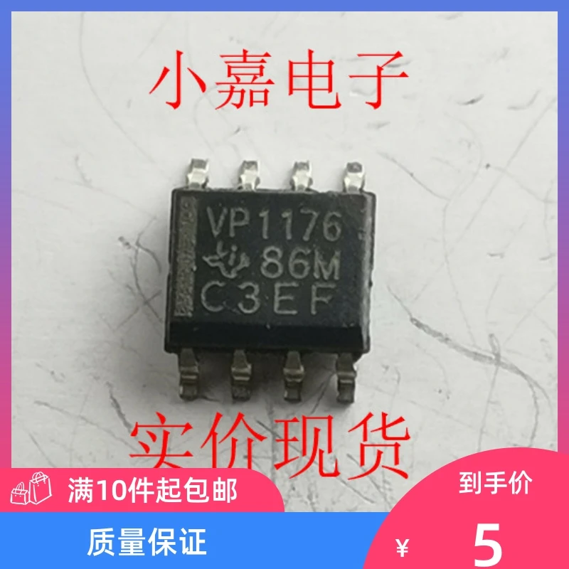 

Free shipping SN65HVD1176D VP1176 SOP8 10PCS