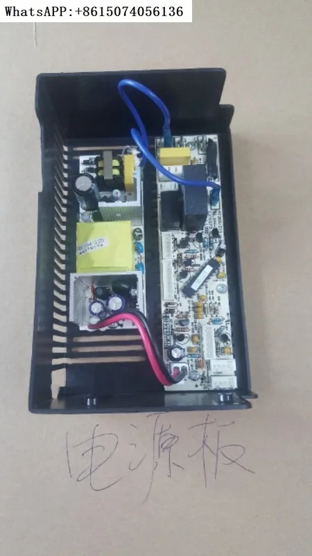 Vinocave Бортовая доска для красного вина модель MP205/203 основная плата