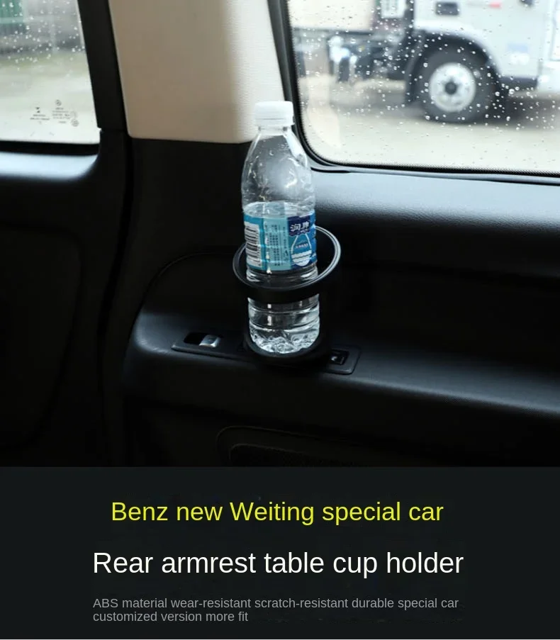 

Suitable for 16-21 New Vito/V260 Rear Drainage Cup Holder Vito Water Cup Holder Base Vito Modified Car Accessories Interior