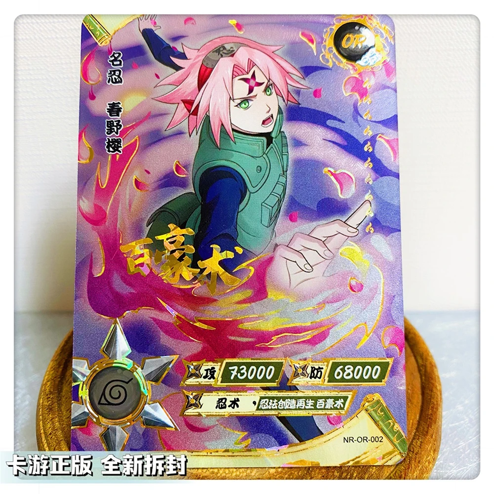 Фото KAYOU NARUTO ИЛИ 1 ~ 37 серии Uchiha Obito Namikaze Minato редкая бронзовая текстура Коллекционная карта Рождественский подарок на день рождения Игровые игрушки №2