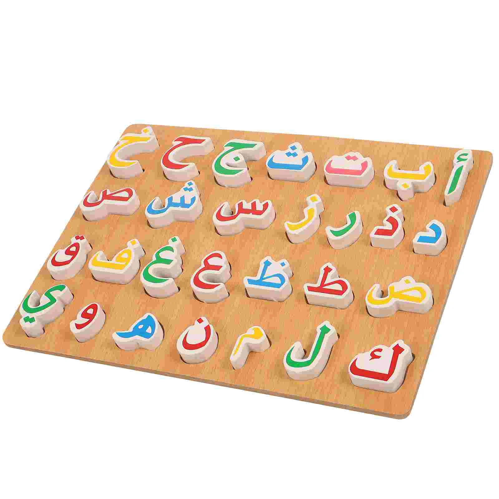 

Arabic Puzzle Jigsaw Matching Plaything Toddler Toys Girls Recognize Kids Sports Early Educational Logic