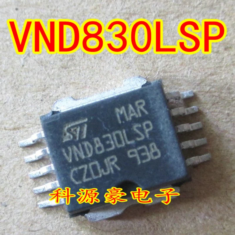 Оригинальная новая Автомобильная компьютерная плата VND830LSP IC Chip
