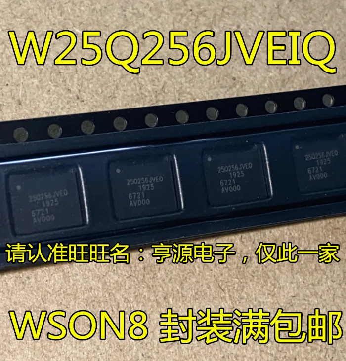 

10piece NEW W25Q256JVEIQ W25Q256 25Q256JVEQ WSON8 IC chipset Original
