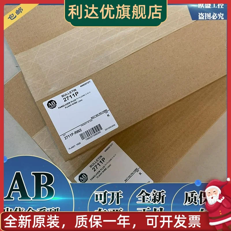 

2711P-RW1 2711P-RW2 2711P-RW3 2711P-RW6 AB