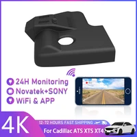 car dvr wifi video recorder dash cam camera high quality night vision uhd for cadillac ats xts xt4 high configuration 2017 2018
