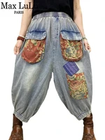max lulu chinese style vintage jeans 2022 womens luxury printed patchwork loose trousers leisure elastic floral punk denim pants