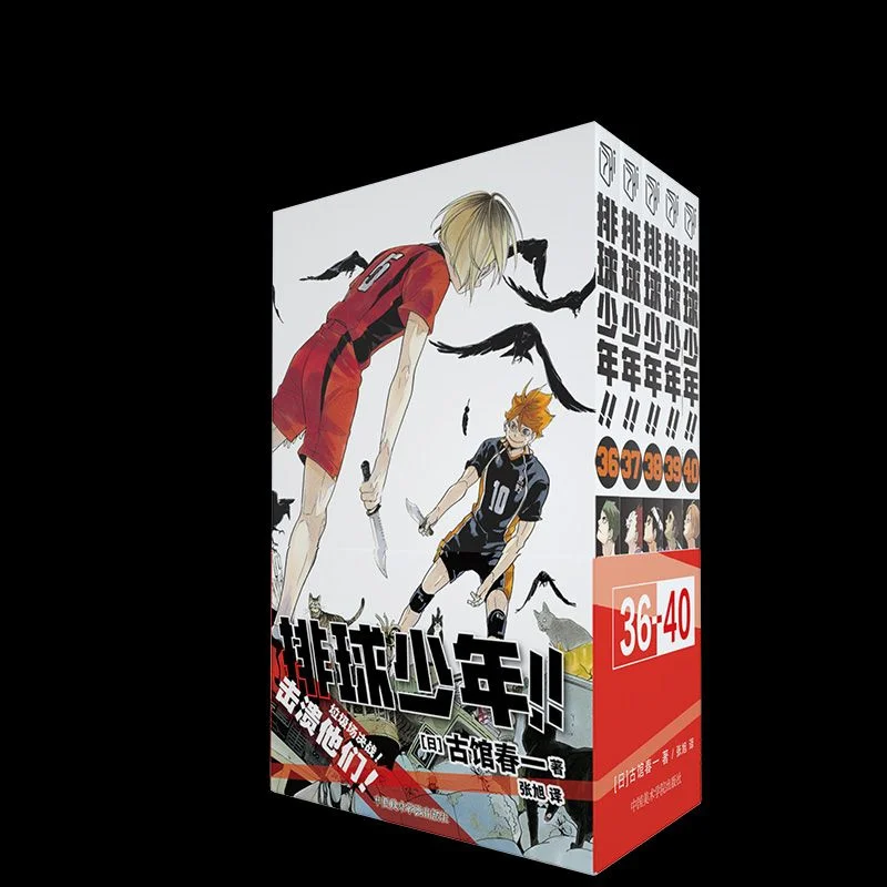 

Новый Волейбольный мяч для мальчиков объемы 1-45 комиксов фурмуте харучи японские подростки и взрослые соревнования с горячей кровью китайские комиксы