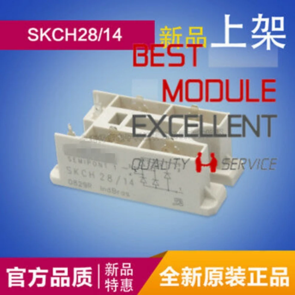 skch28