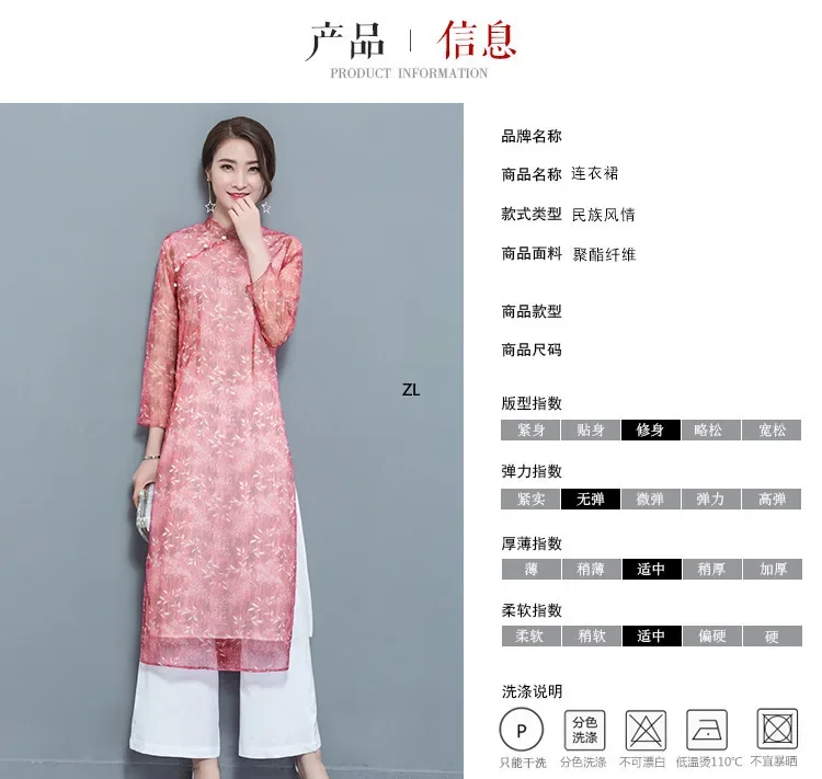 Вьетнамский Cheongsam Ци Пао 2022 китайское платье для женщин традиционное хлопковое и