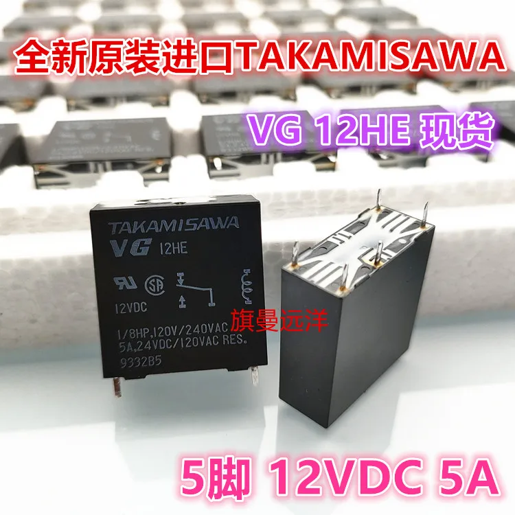 Новое реле VG 12HE TAKAMISAWA 5Pin 12vdc dc12V 5A (хорошее качество) |