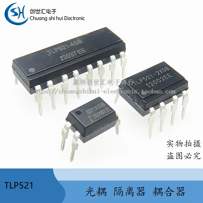 

New original TLP521-1GB TLP521-2GB TLP521-4GB optocoupler in-line DIP