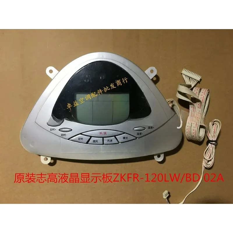 Подходит для кондиционера Zhigao шкафа ЖК-дисплей фотография/BD 02A