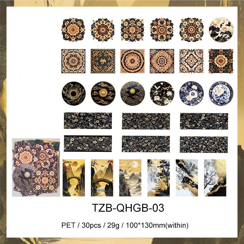 

Набор стикеров JIANWU Fantasy Treasure Series