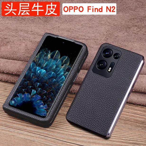 

Кожаная роскошная искусственная кожа для OPPO Find N2 чехол