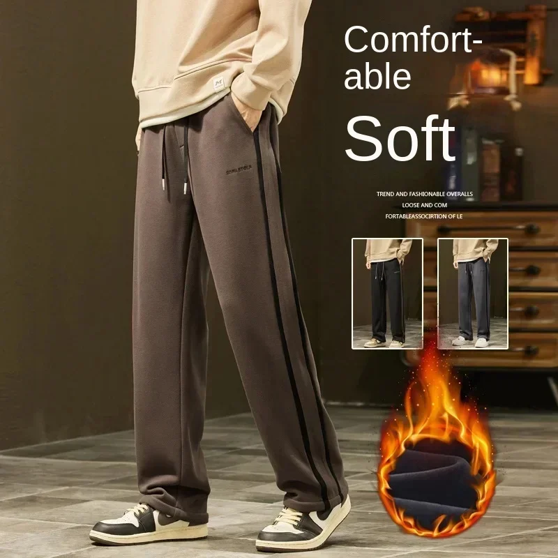 

2023 Autumn and Winter New Casual Pants Men Loose Straight Underpants Men Sag Wide Legs Men Plus Fleece Loose Pants