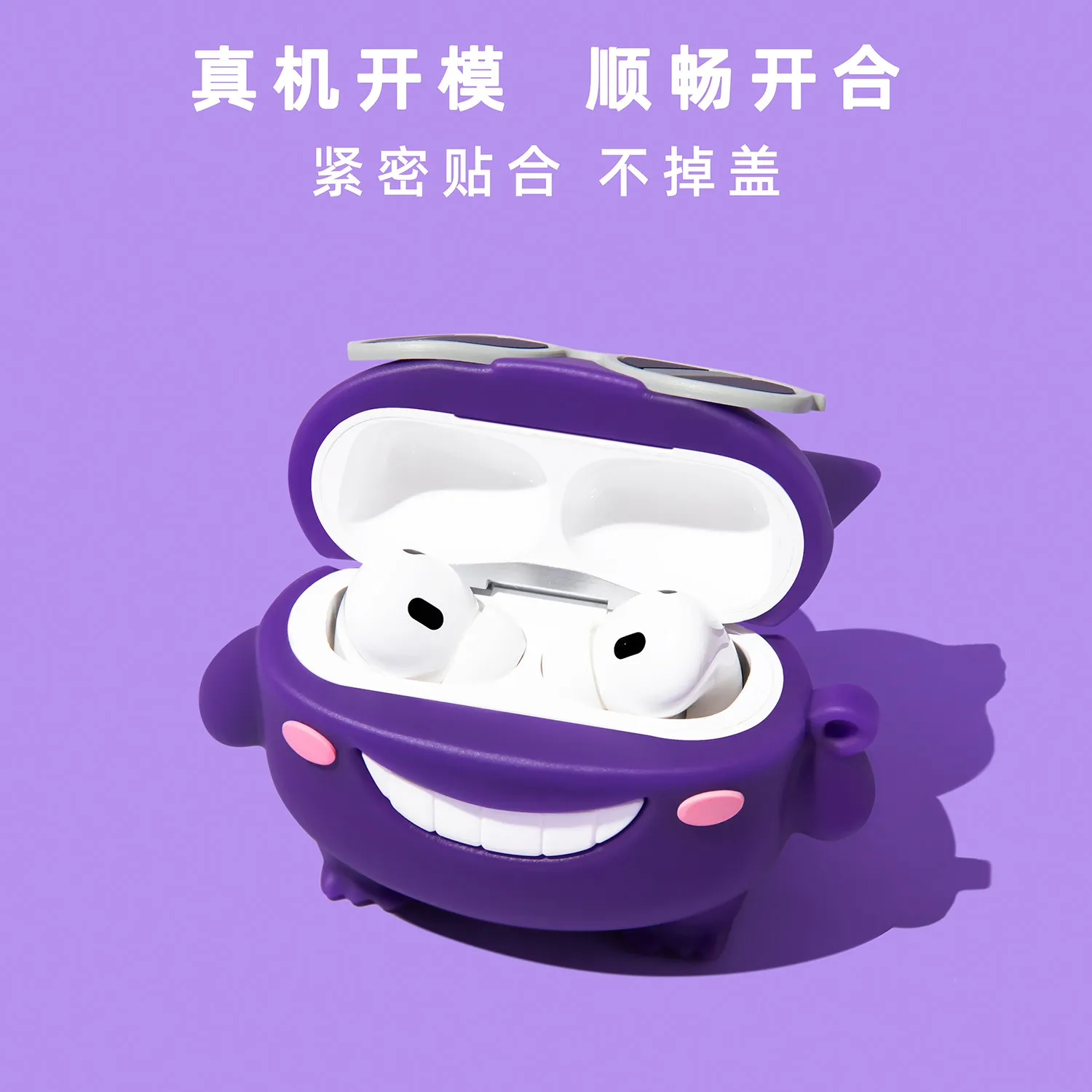 Фото Фиолетовый чехол-монстр для Airpods 4 Pro, Pro 2, Pro 3: силиконовый чехол-аксессуар для наушников №2