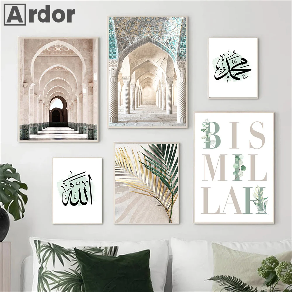 

Islamic Calligraphy Bismillah Green Leaf Wall Art Canvas Painting Moroccan Arch Picture Poster And Print Living Room Home Decor