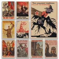 vintage kraft paper posters of world war ii soviet union anti fascist war victory memorial stickers for home art wall decorative