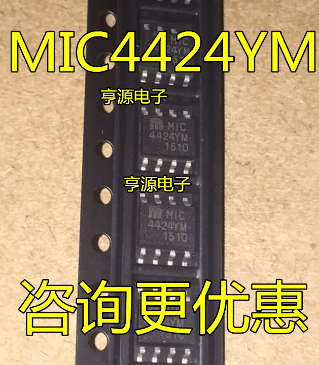 

Бесплатная доставка mic4424 MIC4424YM 4424YM SOP8 15 шт.