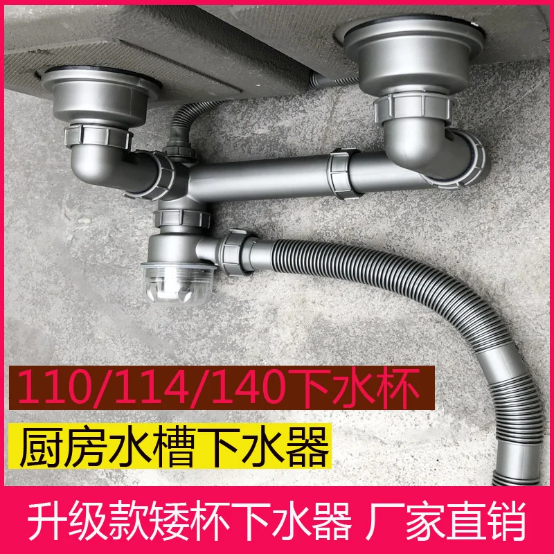 

Kitchen sink sink, rear mounted stainless steel sink, washbasin, drain pipe, water connection fitting 110 steel head