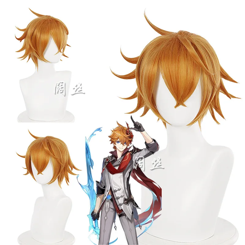 

Genshin Impact Cosplay Tartaglia Ajaxtartaglia Cosplay Tartaglia Cosplay 30cm Short Halloween Brown Wig