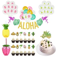 luau summer tropical hawaiian party decorations flamingo palm leaves bunting banner paper garland latex balloons cake toppers