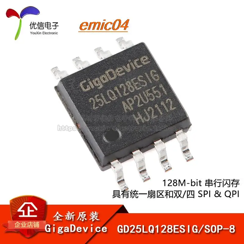 

Оригинальный запас GD25LQ128ESIG SOP-8 128M-bit