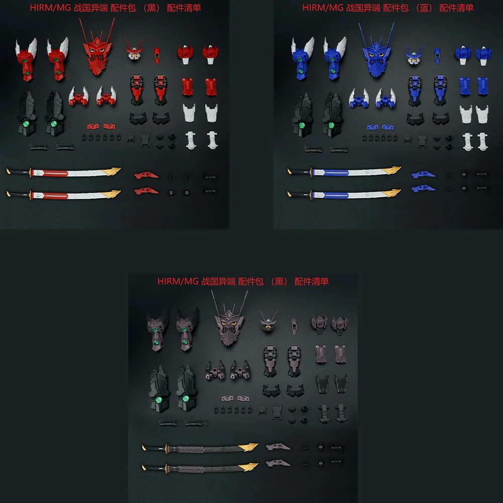 JOY TOY Sengoku Astray 1/100 PVC Фигурка