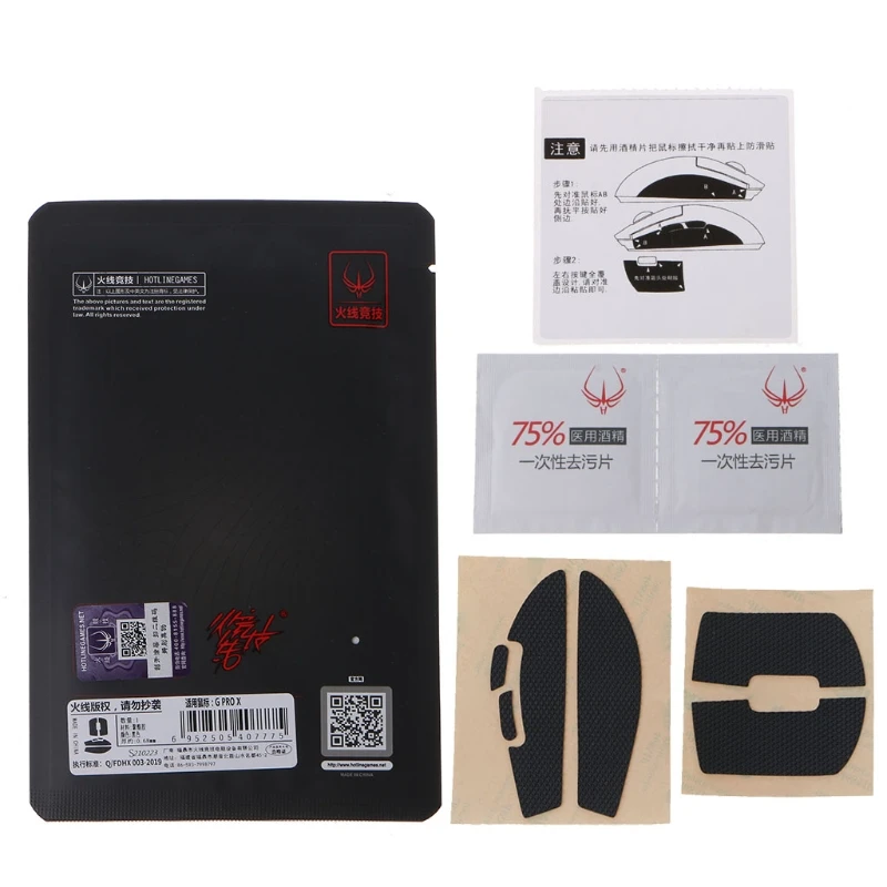 

Mouse Skates for G X Superlight Mouse Sweat-resistant Mouse Pad