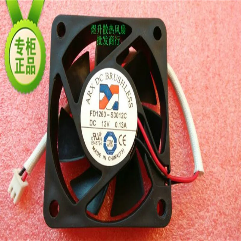 

Original 60*60*15 FD1260-S3012C DC12V 0.13A 2 line mute 6CM cooling fan