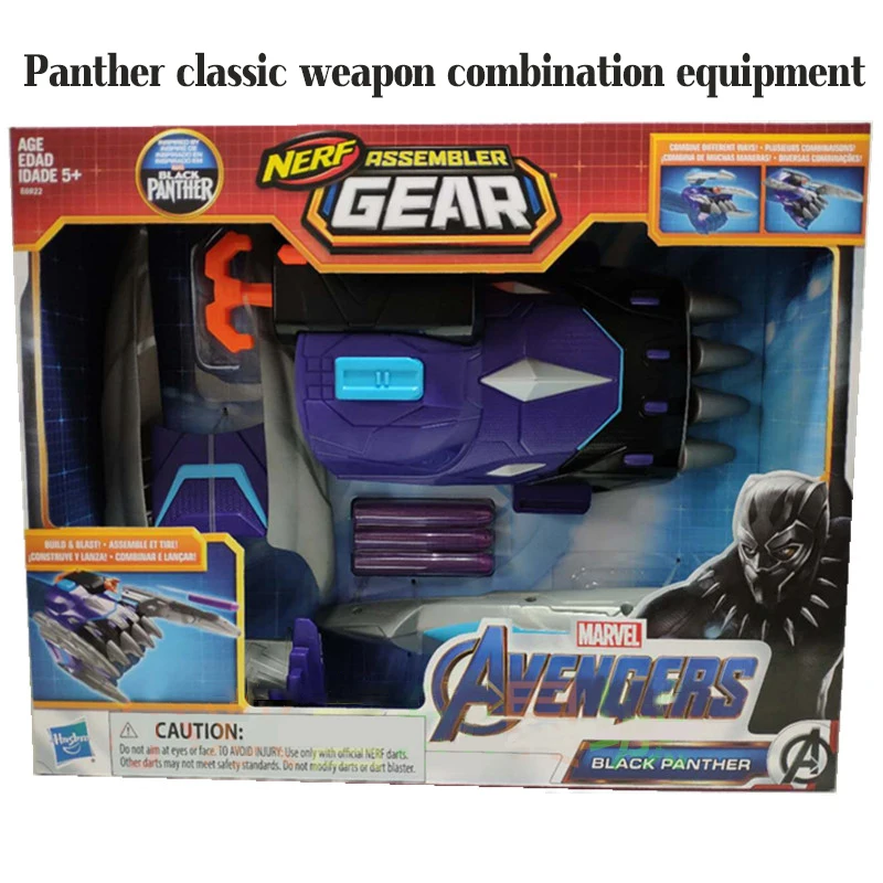 Черная леопардовая пантера для косплея мягкая латексная нарядная одежда