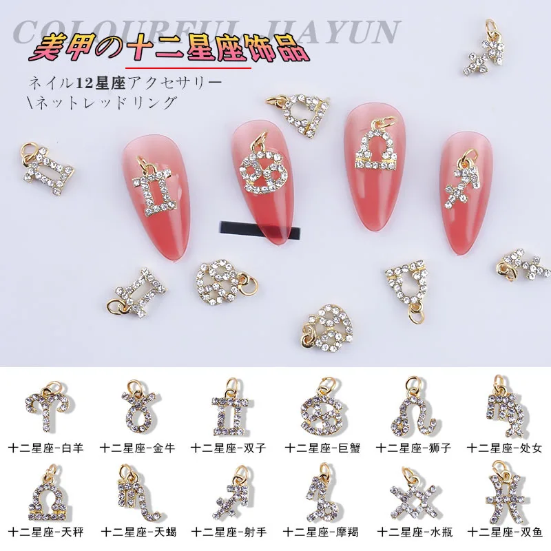 

5pcs 12 Constellation Nail Charms Shiny Alloy Diamond Nail Rhinestones Luxury Nail Art Jewelry Manicure Decorations Accessories