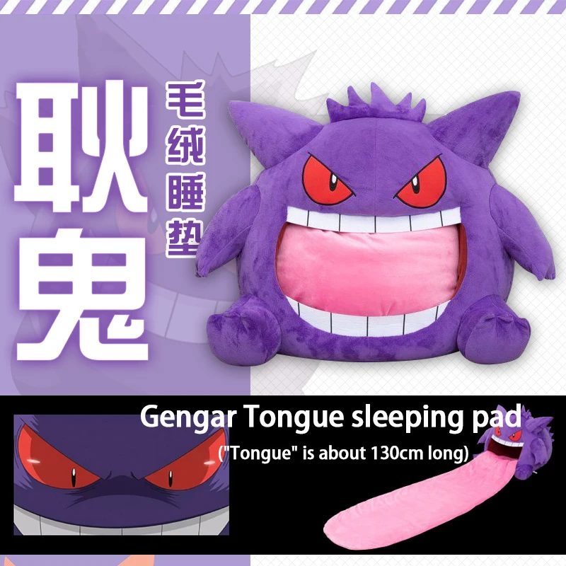 Покемон кавайный мультфильм Gengar плюши Аниме Манга периферийный Elf сна подушка