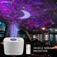 3w mini car star projection lamp moon water ripples stage light for home party bedroom decorative mood light for holiday party