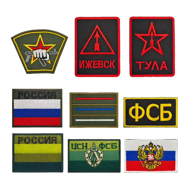 

Нашивка с вышивкой в русском стиле, военные аксессуары с крючком и петлей, тактический боевой медаль KGB с двухсторонним орлом