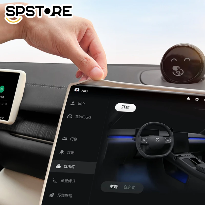 Силиконовая защитная рамка для экрана NIO ES6 EC6 ET5 ES8 ET7 2023 2024 пленка навигационного