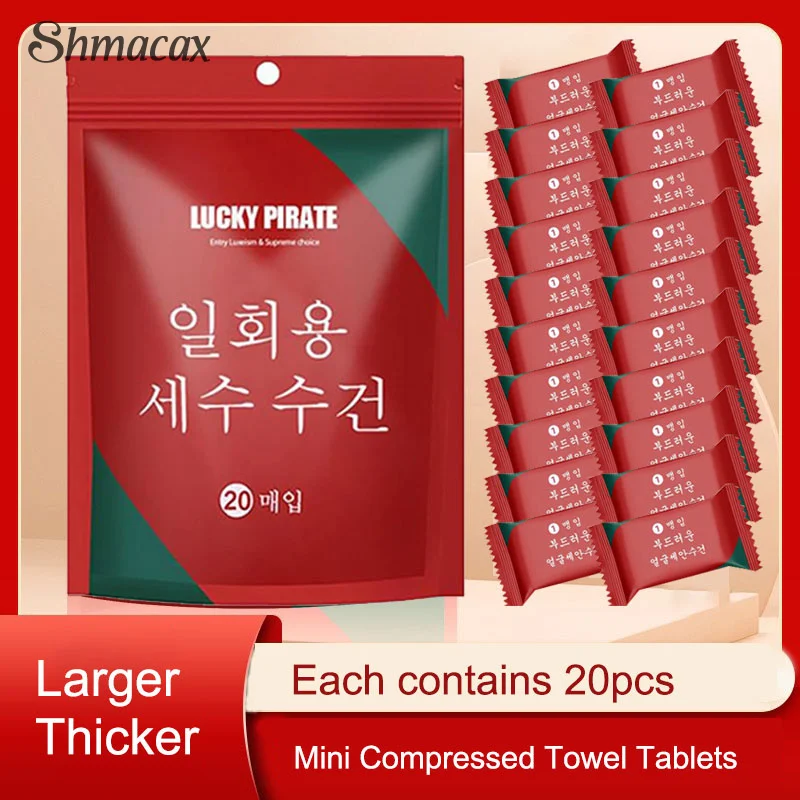 20 шт. одноразовые многоразовые полотенца-таблетки