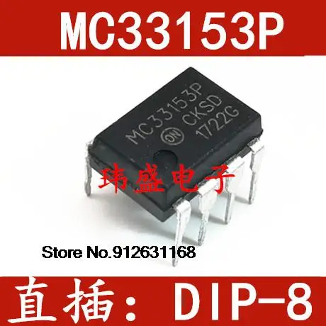 

20 шт./лот MC33153P MC33153P IC DIP8