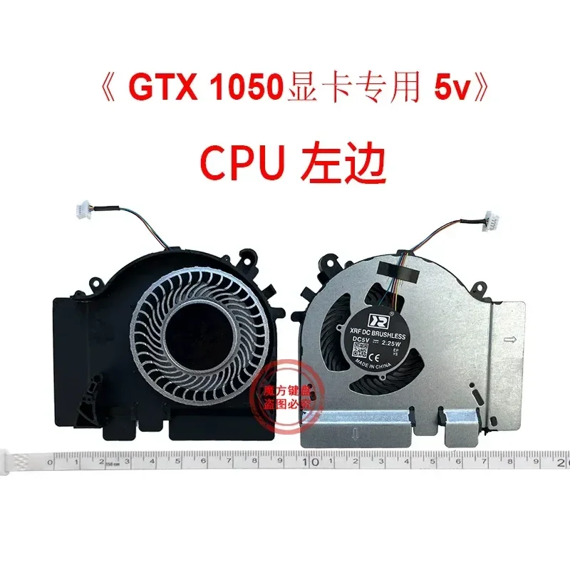 Фото Вентилятор для Xiaomi 171502-AA AO AD AB AM XMG1902-AN AB CA BR TM1801 №4