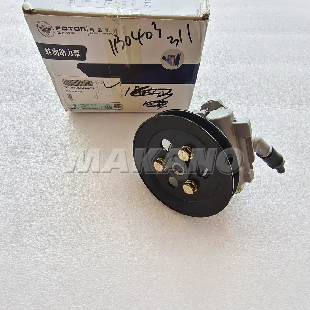 Запасные части для грузовиков Aumark Ollin насос гидроусилителя рулевого управления