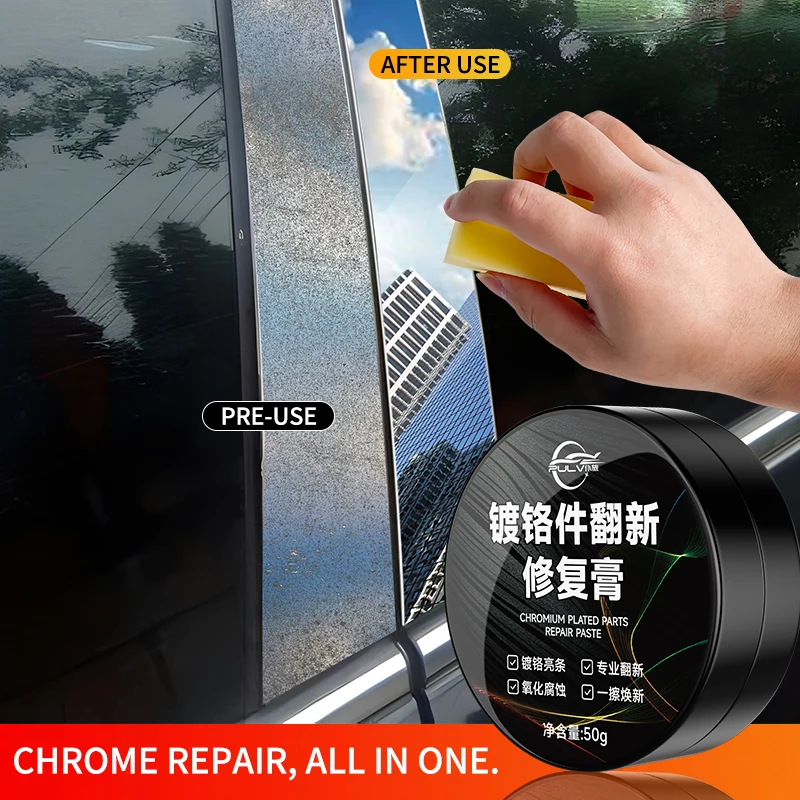PULV 1 шт. 50 г средство для удаления ржавчины автомобиля хромированная яркая полоса