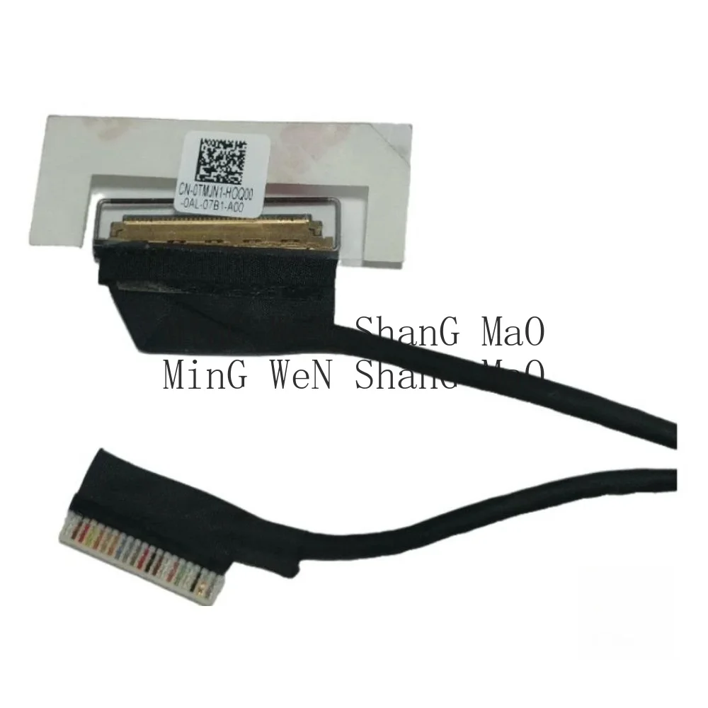 Кабель для экрана DELL Alienware M15 R3 R4 FHD LCD EDP FDQ51 без GSYNC, 144 Гц, 0TMJN1 DC02C00OE00, 300 Гц, 240 Гц, 0R37RV DC02C00OF00 (art.: 3920db2299ed2) - 3920db2299ed2