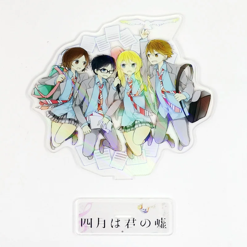 Фигурка ваша ложь в апреле кукла для косплея Arima Kousei Miyazono Kaori Sawabe Tsubaki акриловые