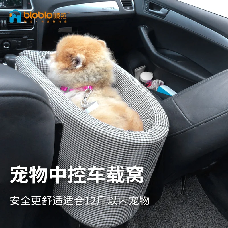 

Car Central Control Pet Safety Seat, Kennel Mat Car Supplies, Cat Mat, Dog Car Kennel