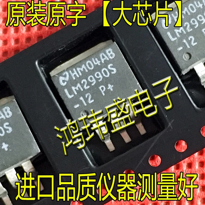 

(5 шт./лот) Φ LM2990S TO263