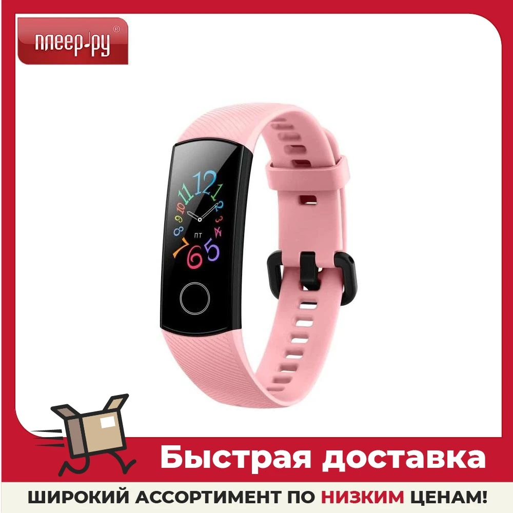 Honor Band 5 Crs B39s Купить