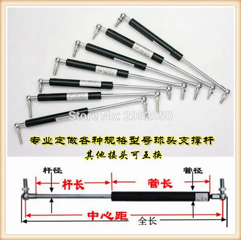 

60KG/132lb 400mm Force 160mm Long Stroke Auto Gas Spring Hood Lift Support 400*160mm Central Distance M8 Gas Springs in Springs