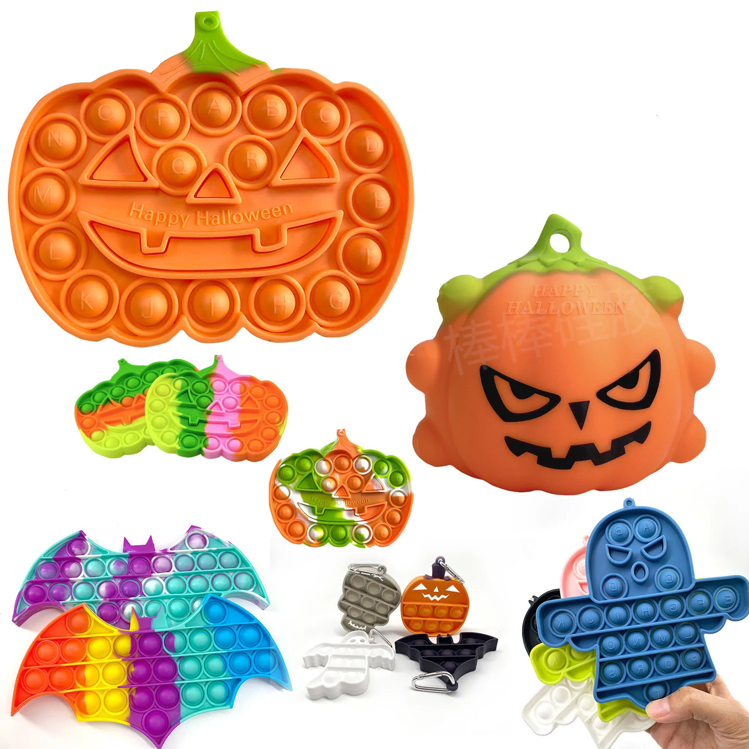 

Halloween Pop Fidget Reliver Stress Toys Pumpkin Skull Bat Ghost Rainbow Push Bubble Antistress Toys Adult Children Toy Gifts