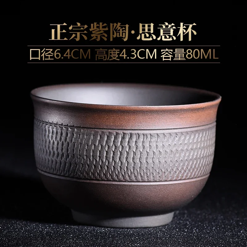 Бытовая фиолетовая керамика чайная чашка ручной работы большая керамическая для