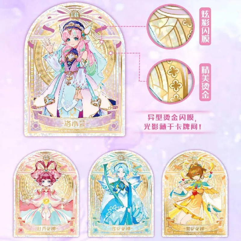 Фото Коллекционная карта Star Card Dream Girl Season 4 LR: Фуяо, Принцесса Цветочного Языка, Восточный Персик, Имбирь Чжи. Сюрприз-бокс. Модная игрушка. Художественные изделия. №2